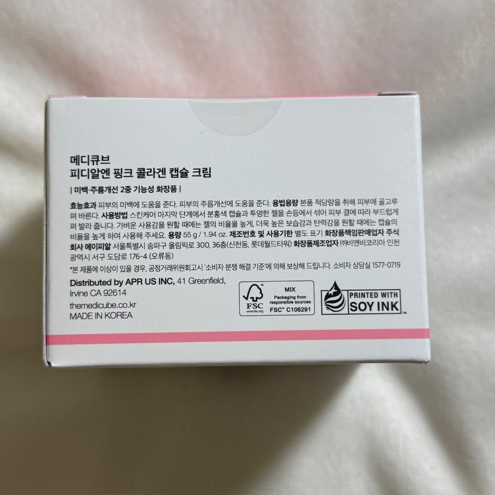 Medicube PDRN Pink Collagen Capsule Cream - Picture 4 of 7